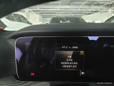 2023 Mercedes-Benz CLS 450 W1K2J5KB0PA109294 VIN:W1K2J5KB0PA109294