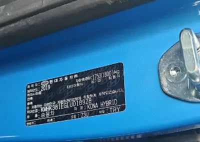 2020 Hyundai Kona KMHK381EGLU018928 VIN:KMHK381EGLU018928