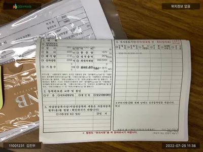 2022 BMW 545 WBATA6105N9L58612 VIN:WBATA6105N9L58612