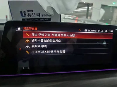 2020 BMW 530 WBAJR5106LWW65232 VIN:WBAJR5106LWW65232