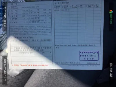 2020 Hyundai Ioniq KMHC051CGLU223912 VIN:KMHC051CGLU223912