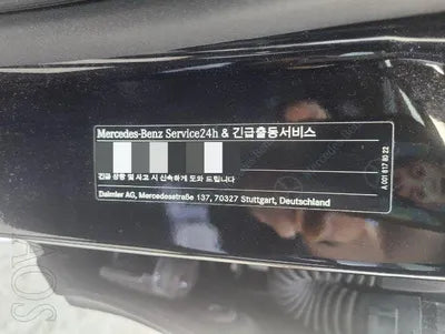 2016 Mercedes-Benz C 200 WDDWF4CB2HF403845 VIN:WDDWF4CB2HF403845