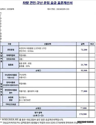 2015 Mercedes-Benz GLA 200 WDCTG0JB7FJ029419 VIN:WDCTG0JB7FJ029419