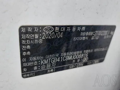 2020 Genesis G80 VIN: