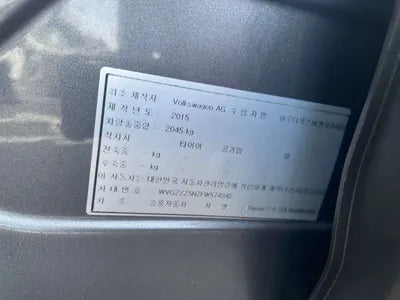 2015 Volkswagen Tiguan WVGZZZ5NZFW574342 VIN:WVGZZZ5NZFW574342