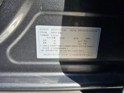 2022 Mercedes-Benz GLC 300 VIN: