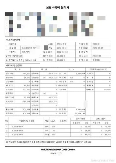 2016 Mercedes-Benz E 220 WDDZF0EB6HA047674 VIN:WDDZF0EB6HA047674