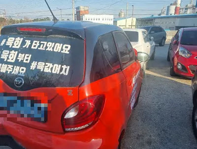 2021 Mercedes-Benz Smart KL90B2Z7EMZD6J164 VIN:KL90B2Z7EMZD6J164