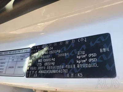 2021 Kia K5 VIN: