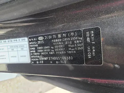 2016 Kia Carnival KNHMF37ABGS166380 VIN:KNHMF37ABGS166380