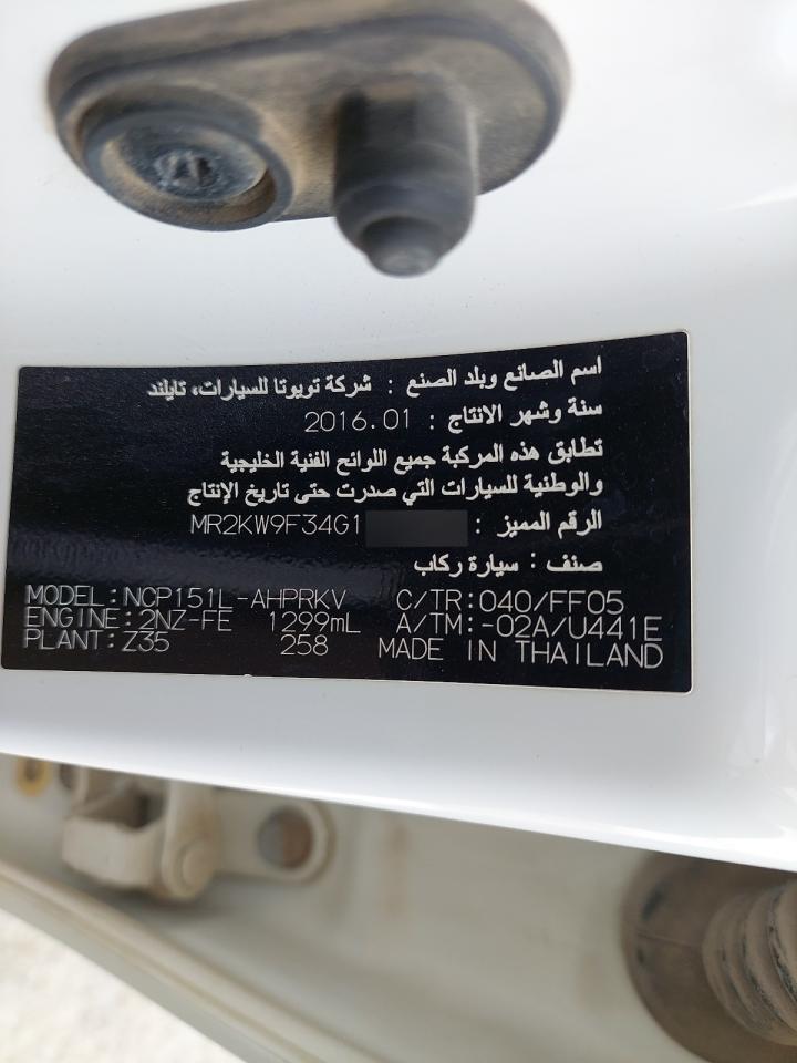 2016 TOYOTA YARIS VIN:MR2KW9F34G1******