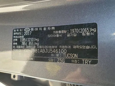 2018 Hyundai Tucson 981KMKMHJ581ABJU5 VIN:981KMKMHJ581ABJU5