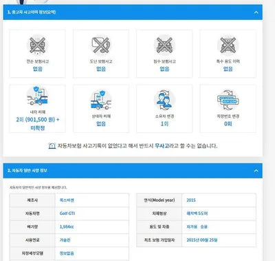 2015 Volkswagen Golf GTI WVWZZZAUZFW302760 VIN:WVWZZZAUZFW302760