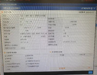 2017 Kia Sorento KNAPS81ABHA317948 VIN:KNAPS81ABHA317948