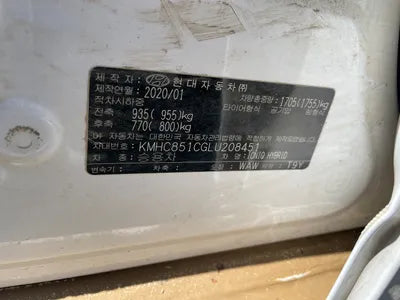 2020 Hyundai Ioniq KMHC851CGLU208451 VIN:KMHC851CGLU208451
