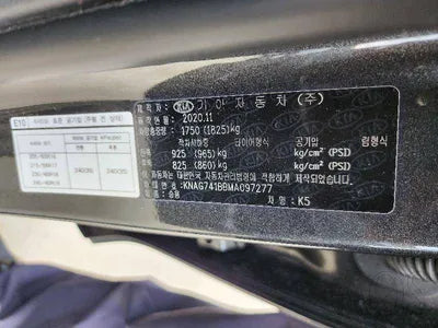 2020 Kia K5 VIN: