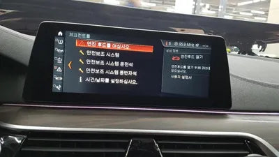 2017 BMW 520 WBAJC5108JWB84027 VIN:WBAJC5108JWB84027