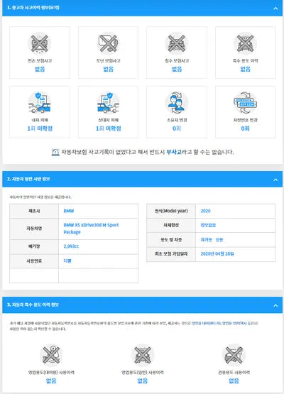 2020 BMW 530 WBACV6103L9C26081 VIN:WBACV6103L9C26081