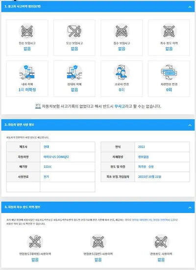 2021 Hyundai Ioniq KMHKN81CPNU038317 VIN:KMHKN81CPNU038317