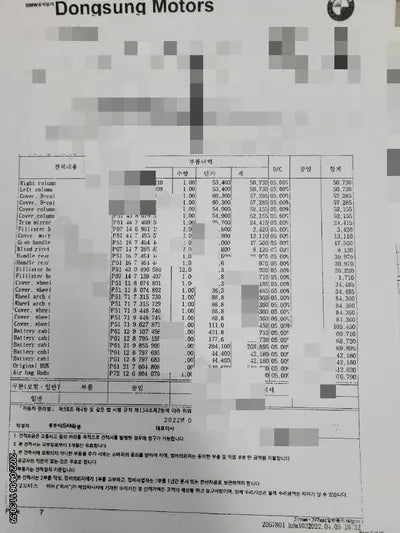 2021 BMW 320 WBA5X5101NFL91335 VIN:WBA5X5101NFL91335