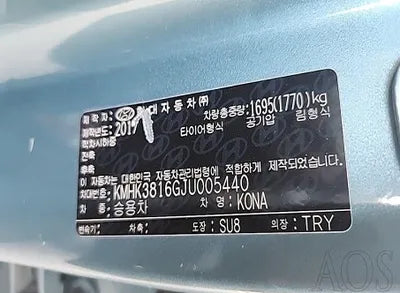 2018 Hyundai Kona KMHK3816GJU005440 VIN:KMHK3816GJU005440