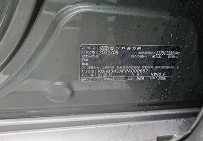 2023 Hyundai Ioniq KMHM341AFPA000687 VIN:KMHM341AFPA000687