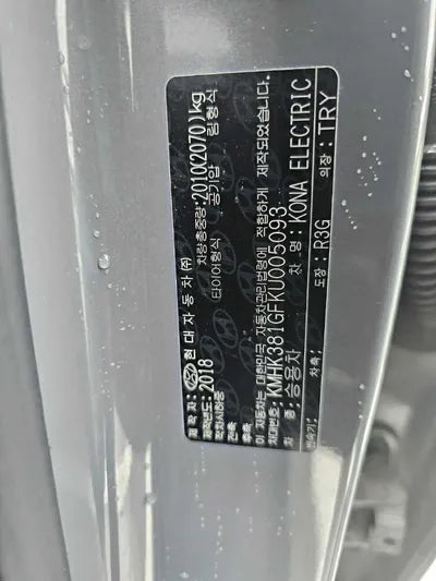 2019 Hyundai Kona KMHK381GFKU005093 VIN:KMHK381GFKU005093