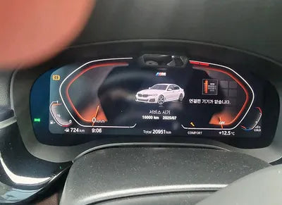 2023 BMW 530 WBA71BH02PCL30062 VIN:WBA71BH02PCL30062