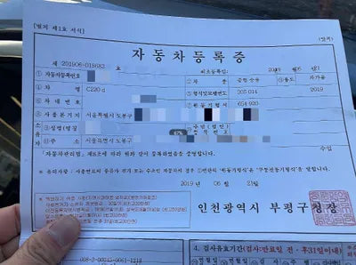 2019 Mercedes-Benz C 220 WDDWF1EB0KR503041 VIN:WDDWF1EB0KR503041