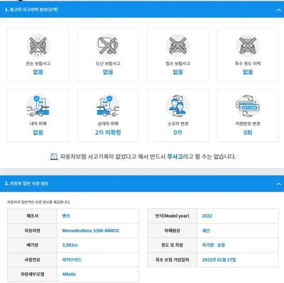 2022 Mercedes-Benz S 580 W1K6G7GB1NA105739 VIN:W1K6G7GB1NA105739