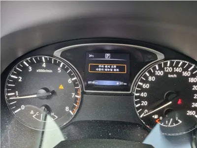 2018 Nissan Altima VIN: