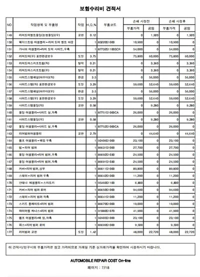 2018 Hyundai Santa FE KMHS281CBKU071311 VIN:KMHS281CBKU071311