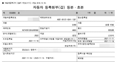 2021 Genesis GV80 VIN: