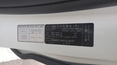 2017 Kia Carnival KNAME81ABHS316697 VIN:KNAME81ABHS316697