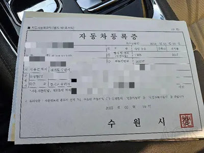 2017 Jaguar XJ SAJAA2291HNW04553 VIN:SAJAA2291HNW04553