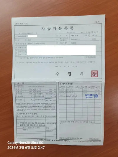 2017 Genesis G80 KMHGL41DDJU252356 VIN:KMHGL41DDJU252356