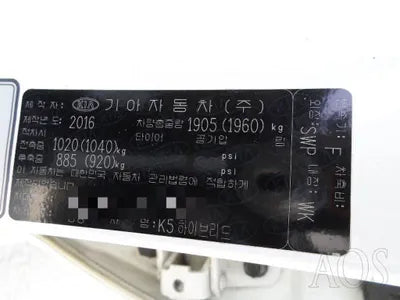 2016 Kia K5 VIN: