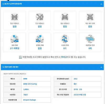 2022 BMW 320 WBA11ED0XNFM55710 VIN:WBA11ED0XNFM55710