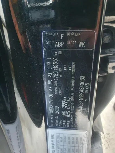 2019 Kia K5 387KMKNAGS416BKA3 VIN:387KMKNAGS416BKA3