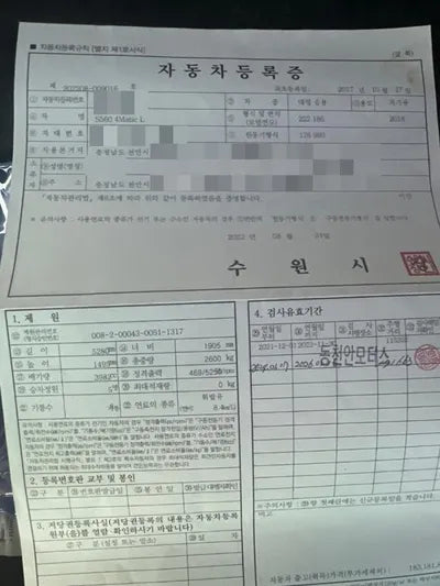 2017 Mercedes-Benz S 560 VIN: