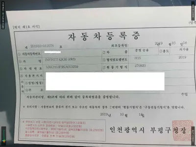 2019 Infiniti QX30 SJKCH53F9KA013259 VIN:SJKCH53F9KA013259