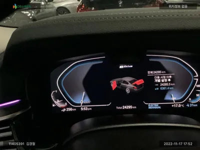 2021 BMW 530 WBA51AG04NCJ04976 VIN:WBA51AG04NCJ04976