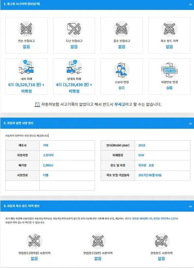 2017 Kia Sportage KNAPN813BJK349356 VIN:KNAPN813BJK349356