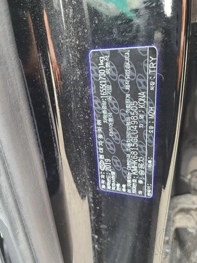 2020 Hyundai Kona KMHK6815GLU498505 VIN:KMHK6815GLU498505