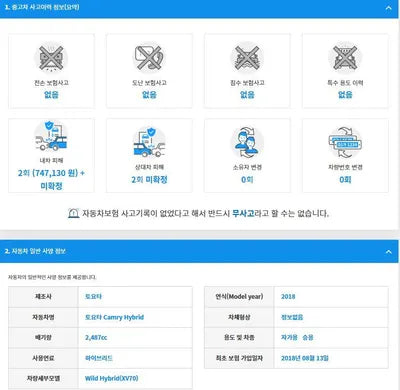 2018 Toyota Camry JTNB21HK1J3012281 VIN:JTNB21HK1J3012281