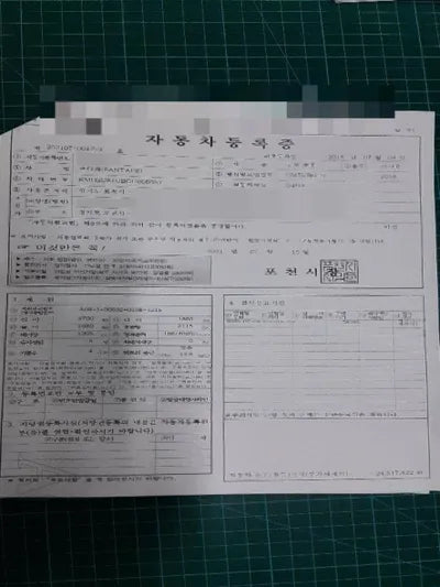 2016 Hyundai Santa FE KMHSU81UBGU666957 VIN:KMHSU81UBGU666957