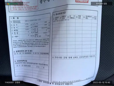 2021 Chevrolet Camaro 1G1F91R75M0130506 VIN:1G1F91R75M0130506