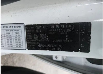 2015 Kia K5 KNAGN418BFA591598 VIN:KNAGN418BFA591598