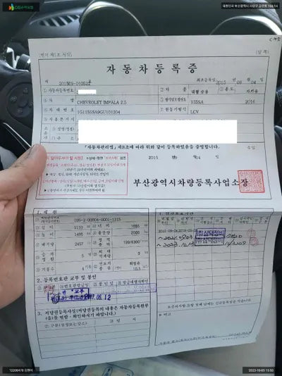 2015 Chevrolet Impala 1G1155SA9GU101204 VIN:1G1155SA9GU101204