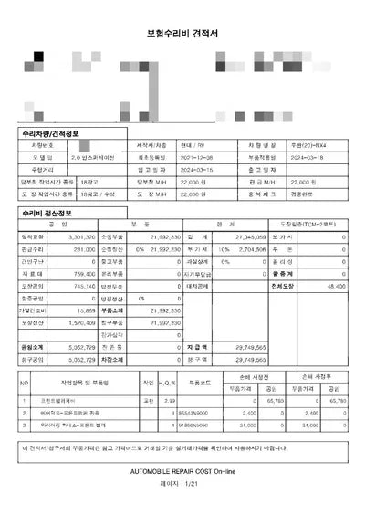 2021 Hyundai Tucson VIN: